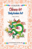 Colour Chinese Art &amp; Babylonian Art : Colour World Culture Art Vol.-5