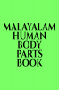 MALAYALAM HUMAN BODY PARTS BOOK