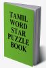 TAMIL WORD STAR PUZZLE BOOK / தமிழ் வார்த்தை நட்சத்திரம் புதிர் புத்தகம்