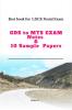 GDS to MTS EXAM : Notes & 10 Sample Papers