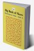 Rectangular Maze - Book 6 : Big Book of Mazes