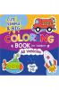 Cute Simple & Big Coloring Book for Toddlers Age 1-5 : Easy and Super Cute Designs of Vehicles for Preschool and Kindergarten: 50 Unique & Fun Coloring Pages of all kind of Moving Vehicles for Kids