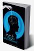 Mind Control and Brainwashing : Beginners' Guide to the Secret Techniques Against Deception Mind Control and Emotional Influence (2022 Guide for All)