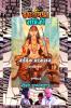 SWAYAMSIDDHA BARSHIKI / স্বয়ংসিদ্ধা বার্ষিকী : Barshik Sankalan ২০২২-২৩ (Annual Anthology 2022-23)