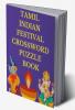 Tamil Indian Festival Crossword Puzzle Book / தமிழ் இந்திய விழா குறுக்கெழுத்து புதிர் புத்தகம்