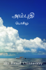 Ambudhi / அம்புதி : Sea