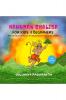 Hanuman Chalisa For Kids And Beginners : With Word By Word  meaning and illustrations for easy understanding with activity