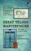 GREAT TELUGU MASTERPIECES - Volume 1 (1910-1947) : A Collection of 25 Great Telugu Short Stories from the Pre-Independence Period Written by 16 Masters of Telugu Literature