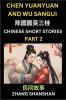 Chinese Short Stories (Part 2) - Chen Yuanyuan and Wu Sangui Learn Captivating Chinese Folktales and Culture Simplified Characters and Pinyin Edition