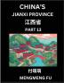 China's Jiangxi Province (Part 13)- Learn Chinese Characters Words Phrases with Chinese Names Surnames and Geography