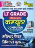 2025-26 UPPSC LT-Grade Computer Solved & Practice 184 350.