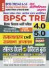 2025-26 BPSC TRE 4 & 5 Class-XI to XII Sociology & General Studies Solved Papers & Practice Book 192 395.
