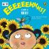 Eeeks: I Saw a Bee