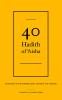 40 Hadith of 'Aisha: 40 Hadith of Our Mother 'Aisha [Revised and Updated]