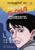 Detective Feluda Udvegajanakamaya Kuttanveshana Katha