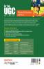 NTA UGC NET/JRF/SET Paper 2 Physical Education