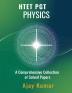 HTET PGT Physics: A Comprehensive Collection of Solved Papers
