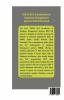 IGNOU BCA Introduction to Database Management Systems MCS 023 Solved