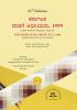 THE KARNATAKA RENT ACT 1999 (2025 First Edition) (Kannada)
