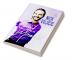 A Complete Biography Of Nick Vujicic : Become Your Own Miracle!