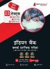 Indian Bank Clerk Prelims (IBPS Clerk CRP XIII) Book 2023 (Hindi Edition) - 10 Full Length Mock Tests 9 Sectional Tests and 3 Previous Year Papers with Free Access to Online Tests