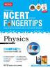 MTG Objective NCERT at your FINGERTIPS Physics - NCERT NEET/JEE Trend Indicator Notes with HD Pages Exam Archive & MCQs | NEET-JEE Books (Based on NCERT Latest Pattern For 2025 Exam)