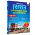 PW All in one RRB Assistant Loco Pilot (ALP)/Technician 2024 CBT Paper-1 Study Package with Chapterwise Theory and Exercises Including 20 Previous Solved Papers (PYQs) and 10 Practice Sets l Hindi Edition