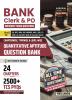 Examcart Bank Clerk & PO Math Question Bank by Vikas Jangid  For All 2025 Bank Exams (SBI | IBPS | RRBs | RBI | NABARD) in English