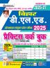 Bihar D.Led PWB-H-2024 Fresh_(5091)