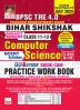 BPSC TRE (11-12) Computer Science Guide & PWB-E_(5148)