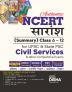 Authentic NCERT Saaransh (Summary) Class 6 to 12 for UPSC & State PSC Civil Services & other Competitive Exams Hindi Edition | Old & New NCERT General Studies | IAS Prelims & Mains