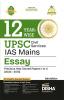 12 Year-wise UPSC Civil Services IAS Mains Essay Previous Year Solved Papers (2013 - 2024) 6th Edition | PYQs Question Bank | Philosophical Essays | Word Limit