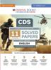 Oswaal CDS (Combined Defence Services) Chapter-wise & Topic-wise 11 Years' Solved Papers 2014-2024 (II) | English | For 2025 Exam