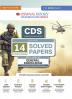 Oswaal CDS (Combined Defence Services) 14 Solved Papers Year-wise 2018-2024 (II) | General Knowledge | For 2025 Exam