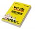 West Bengal Solved Papers