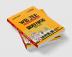 West Bengal Solved Papers