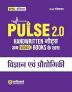 UPSC Prelims Pulse 2.0 Handwritten Notes Ab Video Books Kai Sath Vigyaan Ayum Pradhogyiki