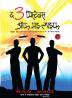 The 3 Mistake Of My Life (H) Hindi(PB)