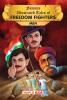 Famous Illustrated Tales of Freedom Fighters Men