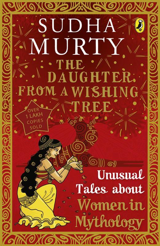 The Daughter from a Wishing Tree Unusual Tales about Women in Mythology