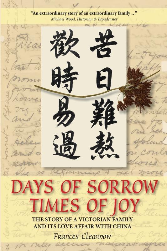 Days of Sorrow Times of Joy: The Story of a Victorian Family and its Love Affair with China