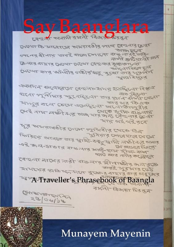 Say Baanglara A Traveller's Phrasebook of Baangla