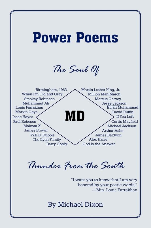 Power Poems: Thunder From the South