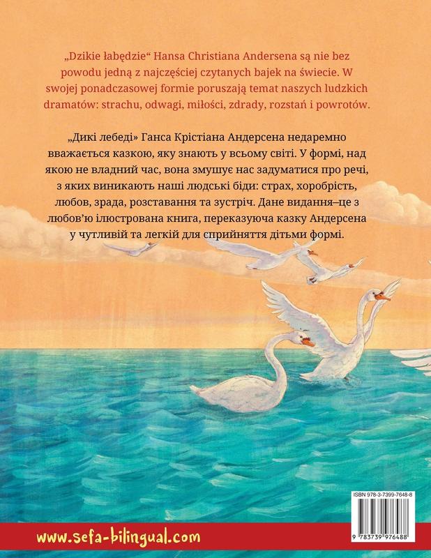Dzikie labędzie - Дикі лебіді (polski - ukraiński): Dwujęzyczna ... (Sefa Picture Books in Two Languages)