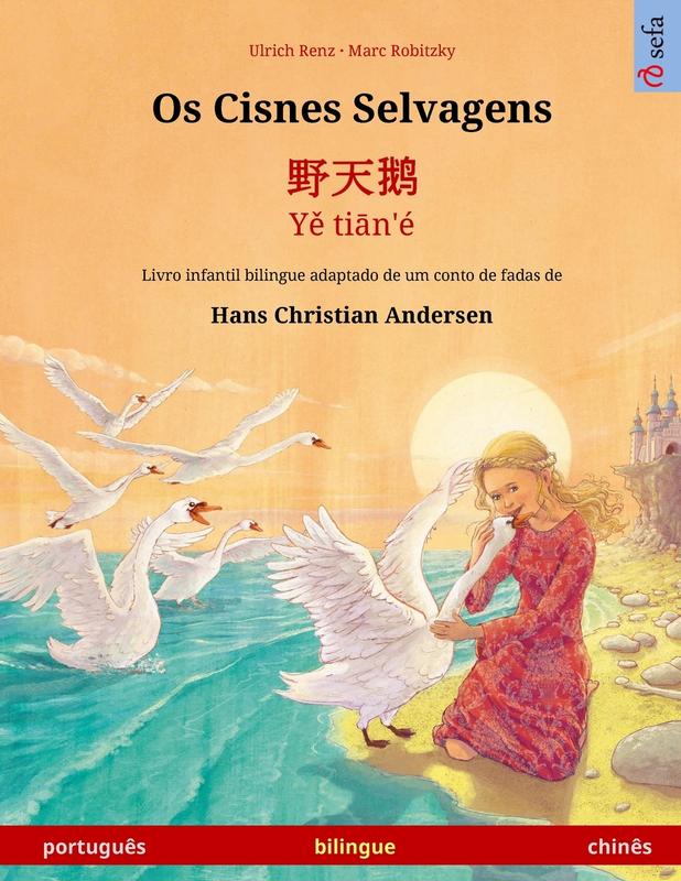 Os Cisnes Selvagens - 野天鹅 - Yě tiān'é (português - chinês): Livro infantil bilingue adaptado de um conto de fadas de ... (Sefa Livros Ilustrados Em Duas Línguas)