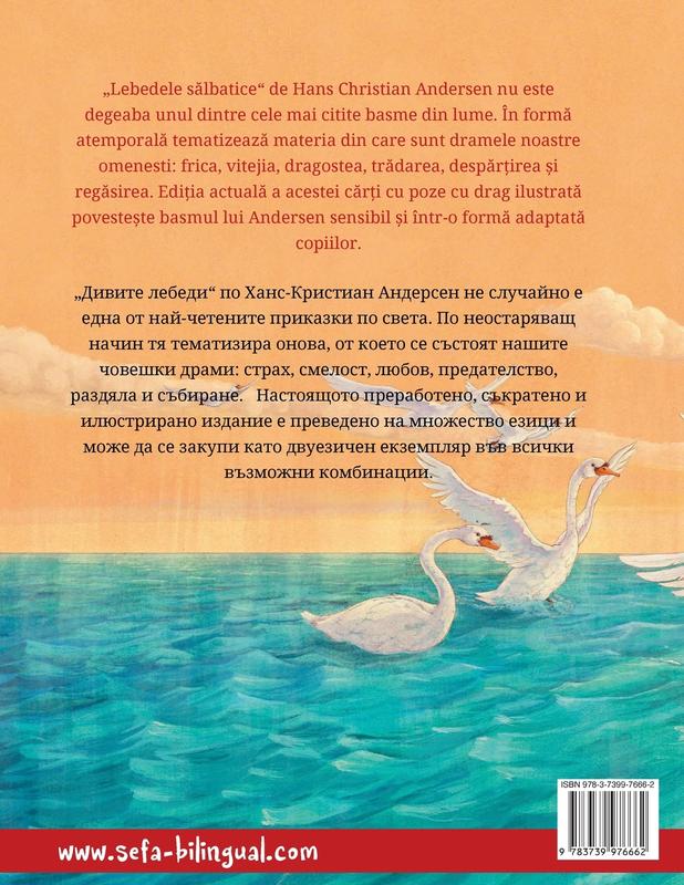 Lebedele sălbatice - Дивите лебеди (română - bulgară): Carte de ... (Sefa Picture Books in Two Languages)