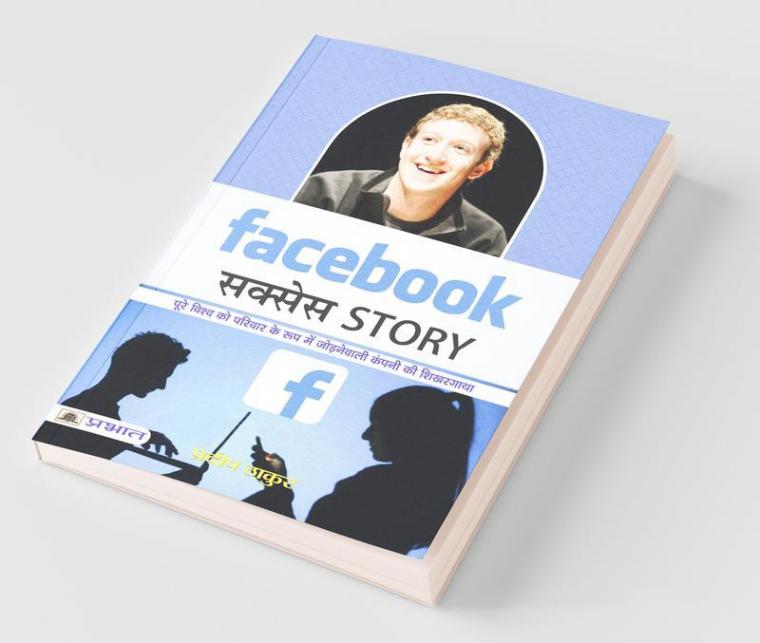 Facebook Success Story