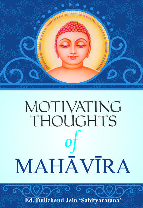 Motivating Thoughts of Mahavira