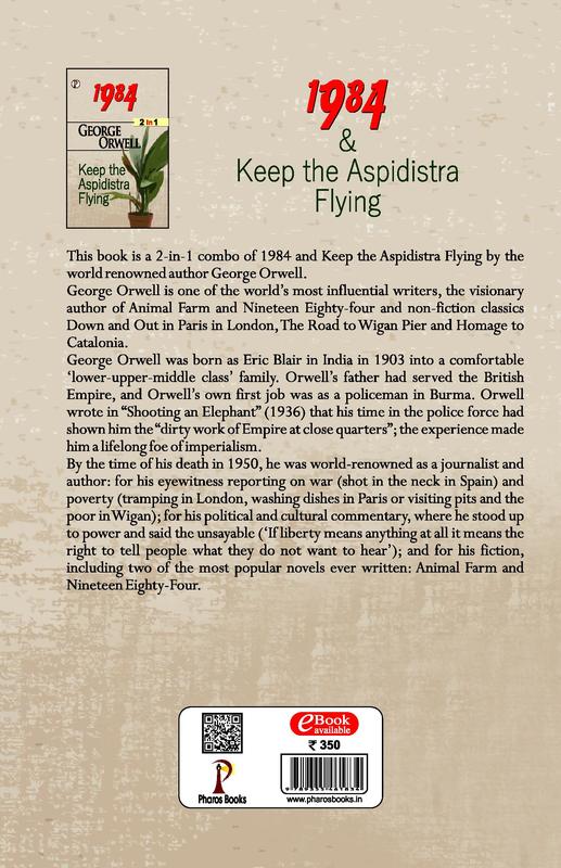 1984 and Keep the Aspidistra flying (2 in 1) Combo