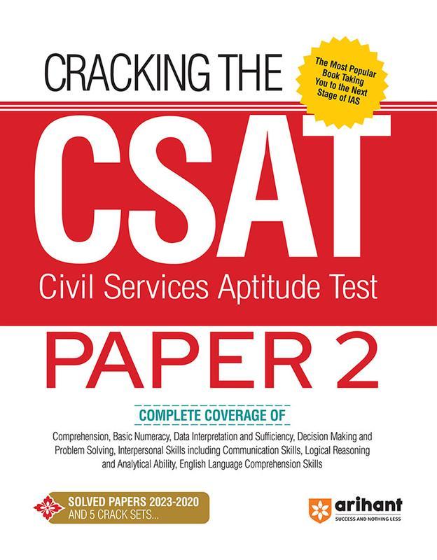 Arihant Cracking The CSAT (Civil Services Aptitude Test) Paper-2